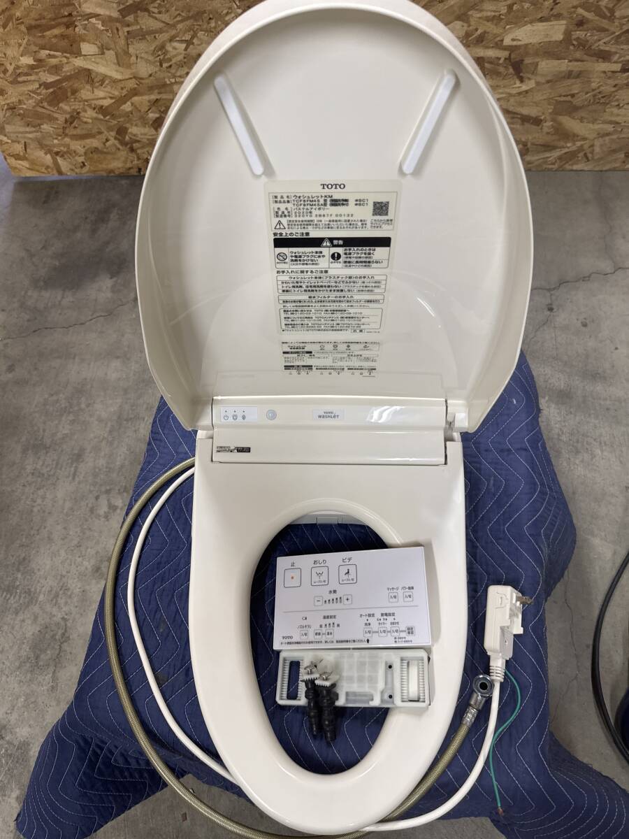 新品】(未使用) TOTO トートー ウォシュレット ネオレストRH1 