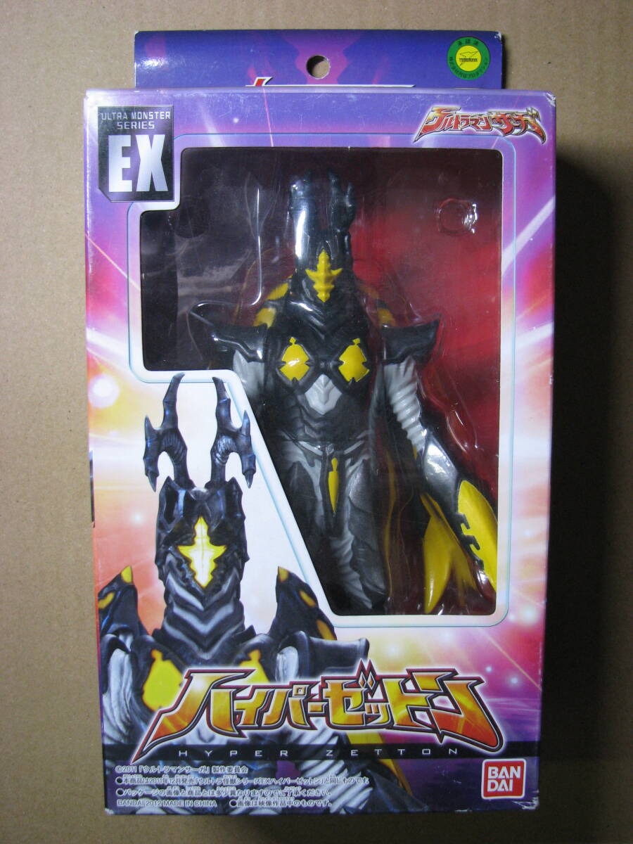 特撮 台本 ゼロ・ダイナ・コスモス ウルトラマンサーガ 未来を抱きしめ