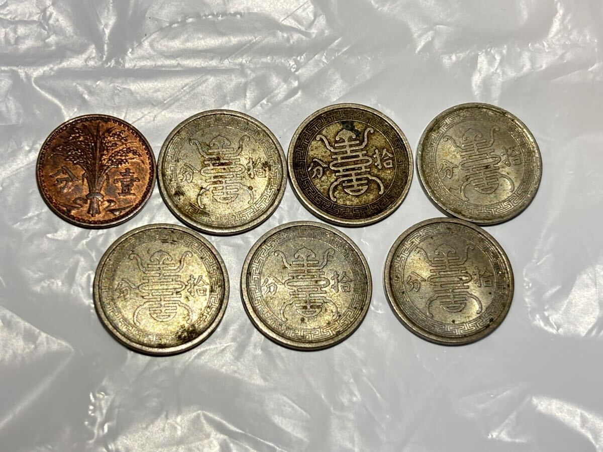 中華民国古銭　４枚組 中華民国 九十四年 七十八年 七十九年 94 78 79 硬貨 50圓 拾圓 伍圓 3