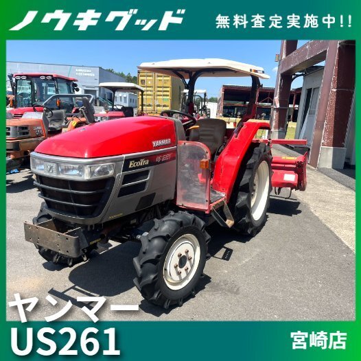 中古】◇売切り◇ヤンマー 牧草モア YRM820 草刈機 草刈り