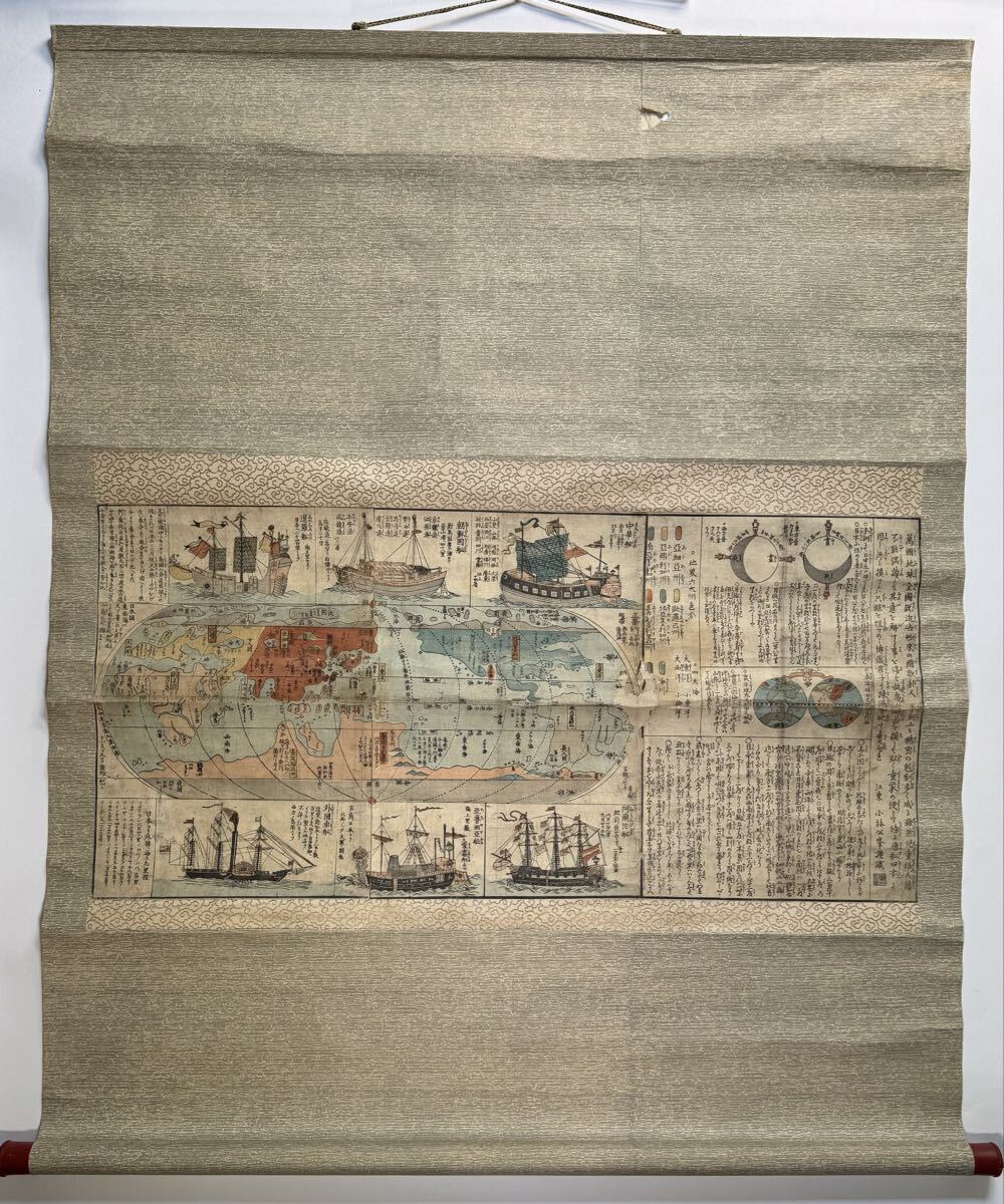 南閻浮提諸国集覧之図』 古地図 仏教 世界地図 延享元年 和本 古文書の