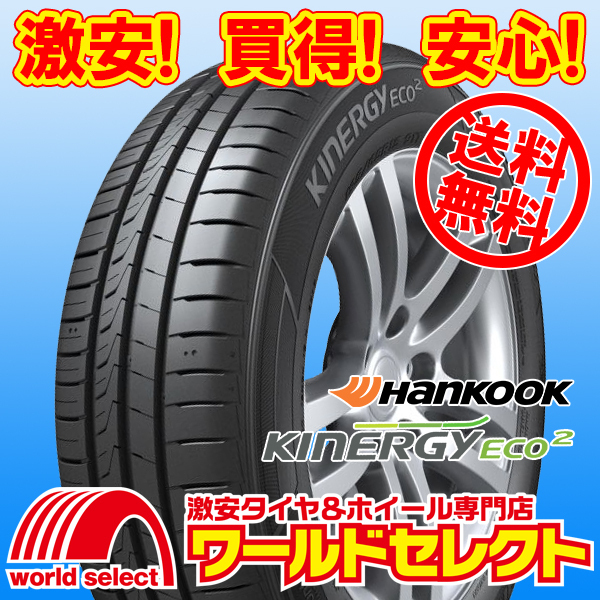 ワーク エクイップ01 pcd100-4h 7j 8j 15インチ hankook引っ張りタイヤ