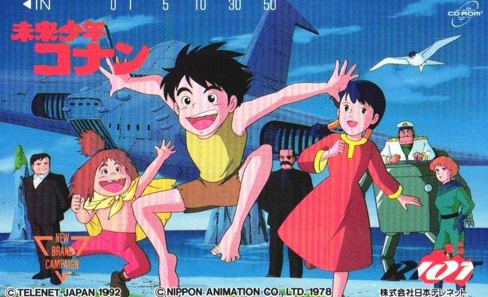 日本アニメーションの世界 主題歌・挿入歌大全集 第3集 SF