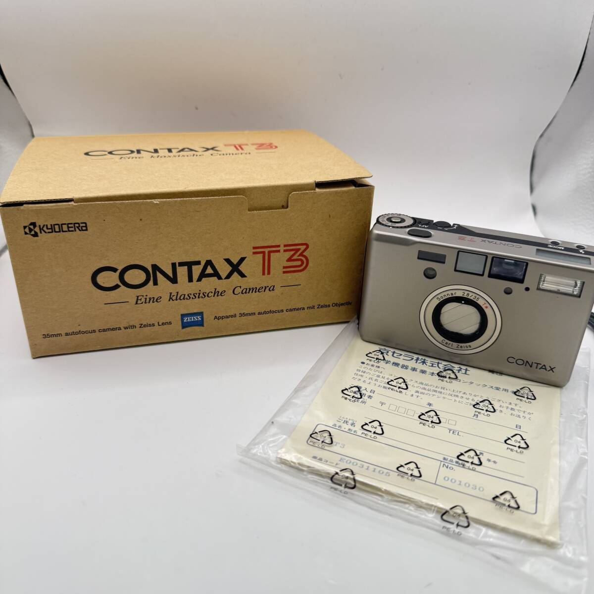 CONTAX T2 電池蓋 バッテリー フタ 電池ブタ コンタックス T 2 チタン