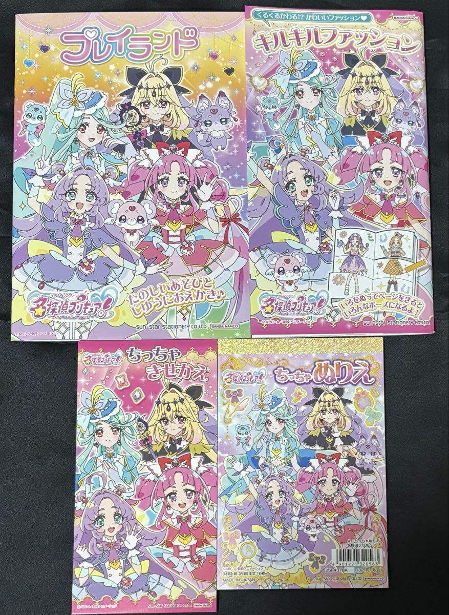 未使用 美品 レトロ yes！プリキュア5 GOGO！ ぬりえ セイカノート