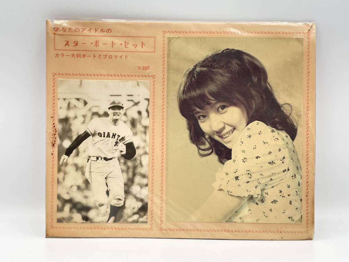 中古】昔懐かしアイドル写真 浅田美代子 公認ブロマイドの落札情報詳細