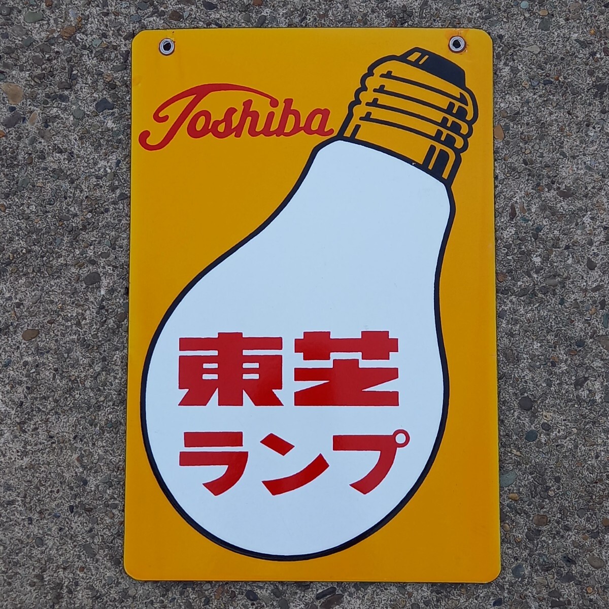 ドール 昭和レトロ Toshiba 東芝ラジオ ホーロー看板 全長約181cm