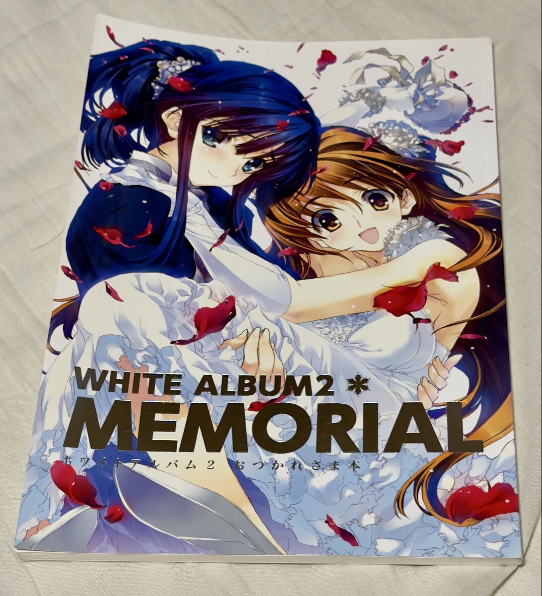 WHITE ALBUM2 イラスト展/WスエードB2タペストリー/冬馬かずさ