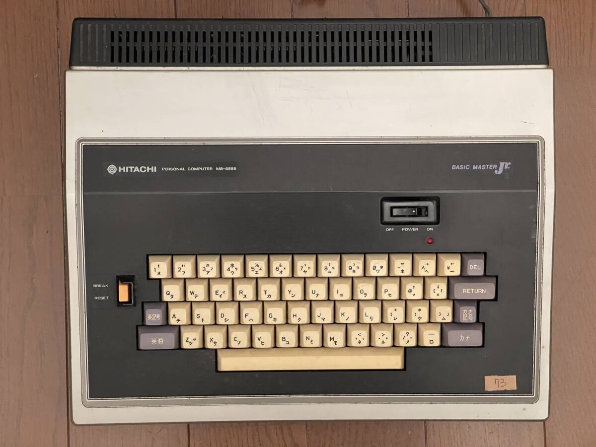日立 ベーシックマスター レベル3 MB-6892 C14-2190モニターとセット