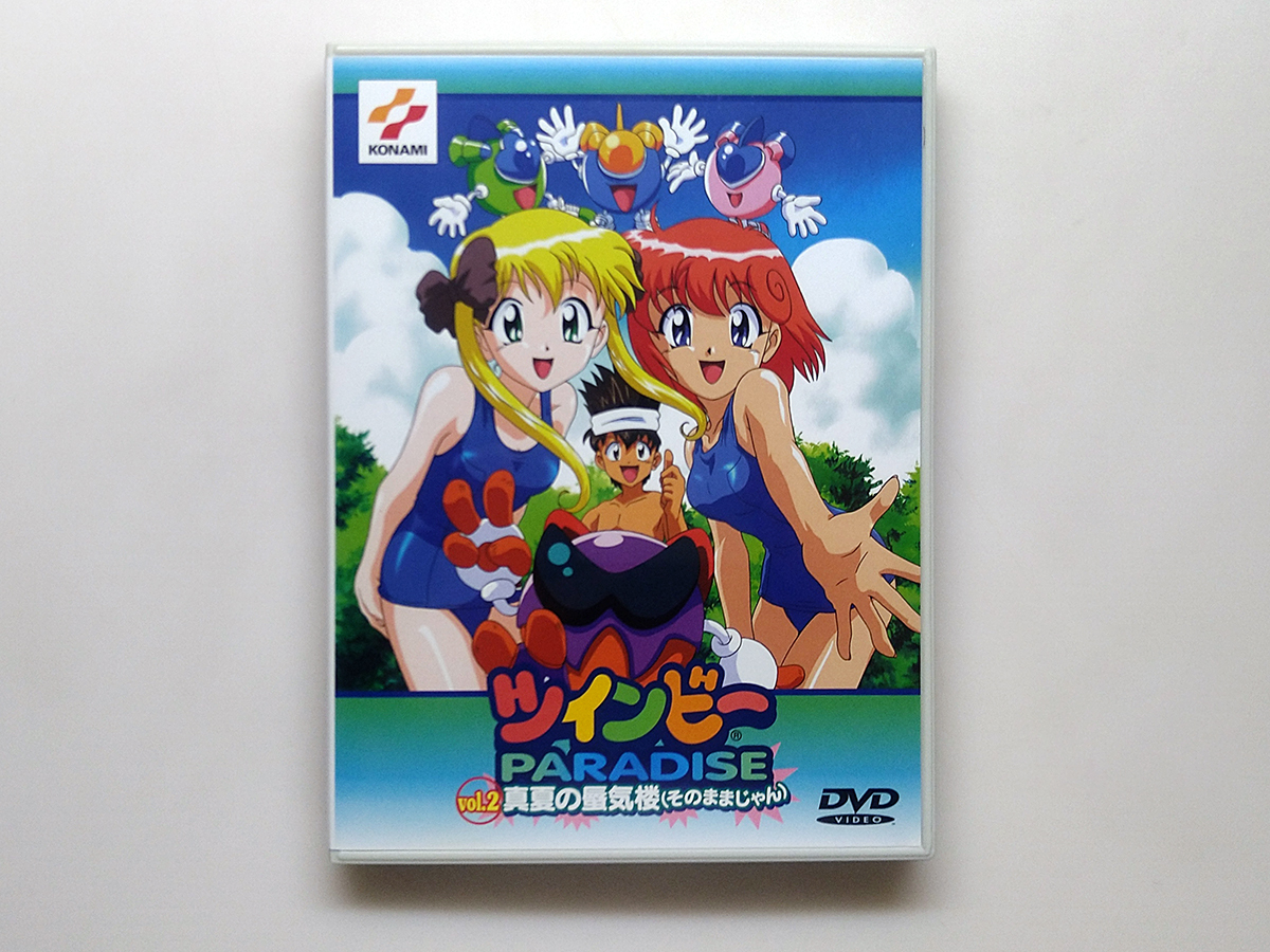 CD] ツインビーPARADISE ドラマコレクション1/2/3/4 全4巻セットの落札