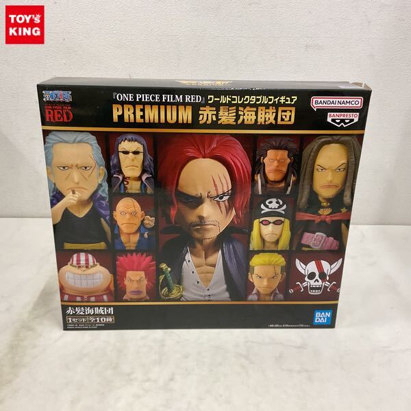 ワンピース ワールドコレクタブルフィギュア ストロングワールド SW