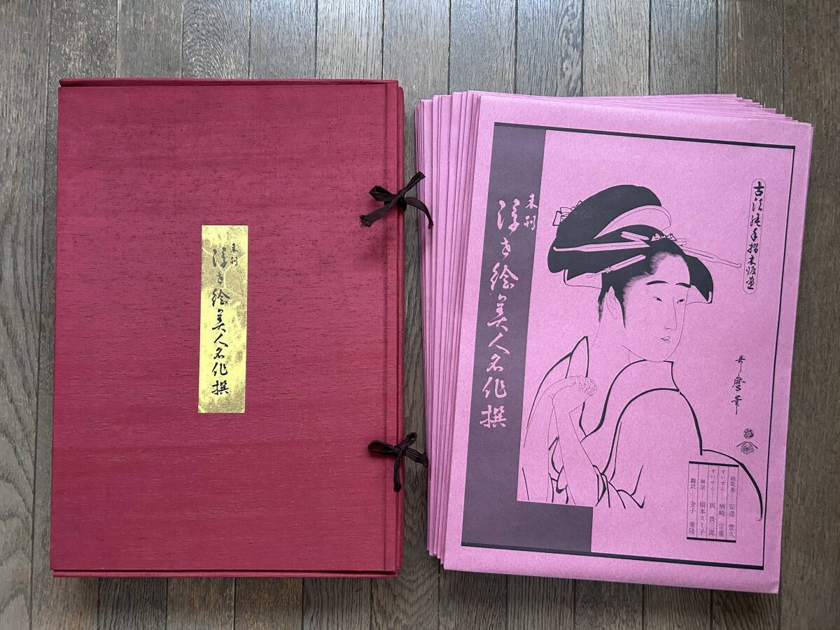 春画 浮世絵三大巨匠傑作選 全28枚 喜多川歌麿/葛飾北斎/渓斎英泉の