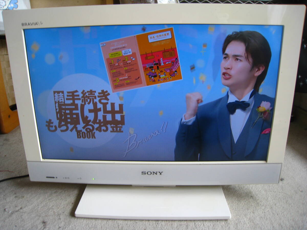 中古】□ソニー SONY BRAVIA KDL-32EX30R HDD内蔵 32型 液晶テレビ