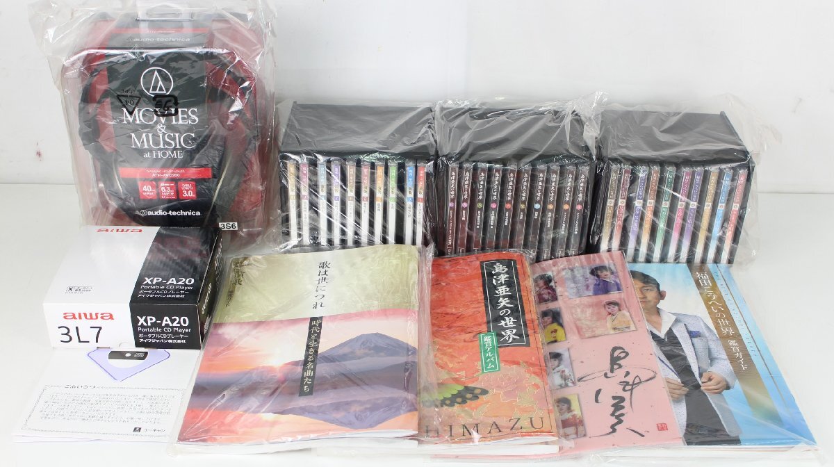 中古】FD187(全8巻+解説書)半七捕物帳 岡本綺堂 三谷一馬挿絵