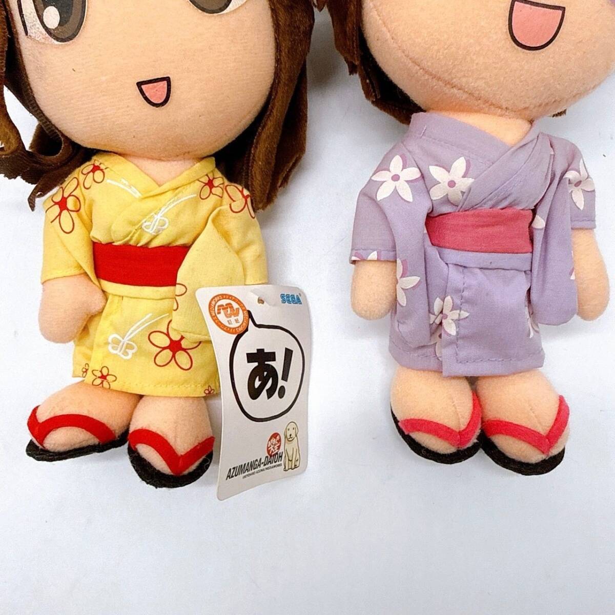 あずまんが大王 ヤママヤー ぬいぐるみの落札情報詳細 - Yahoo