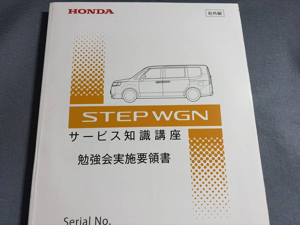 40か8473 【自動車整備書】トヨタサービス 技術テキスト 第1～第4