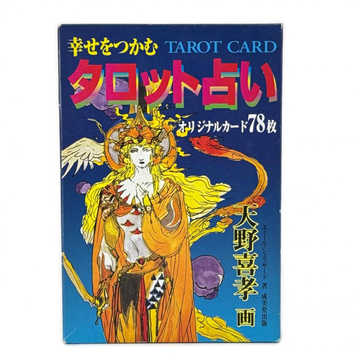 中古】幸せをつかむタロット占い 天野喜孝 カード80枚の落札情報詳細