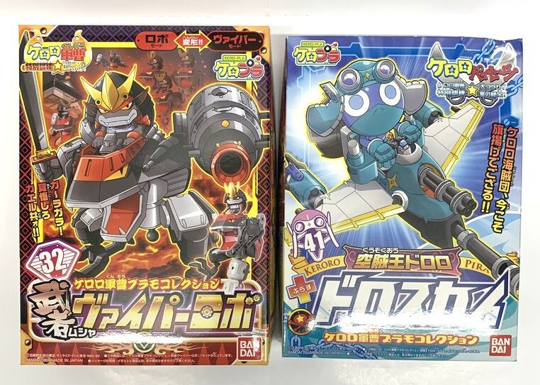 プラモコレクション DX02 ケロロ小隊セットぷらす秘密基地 (ケロロ軍曹