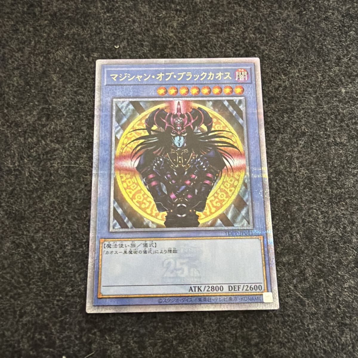 519》②【遊戯王】500枚セット!1999年東京ドーム限定販売＆配布