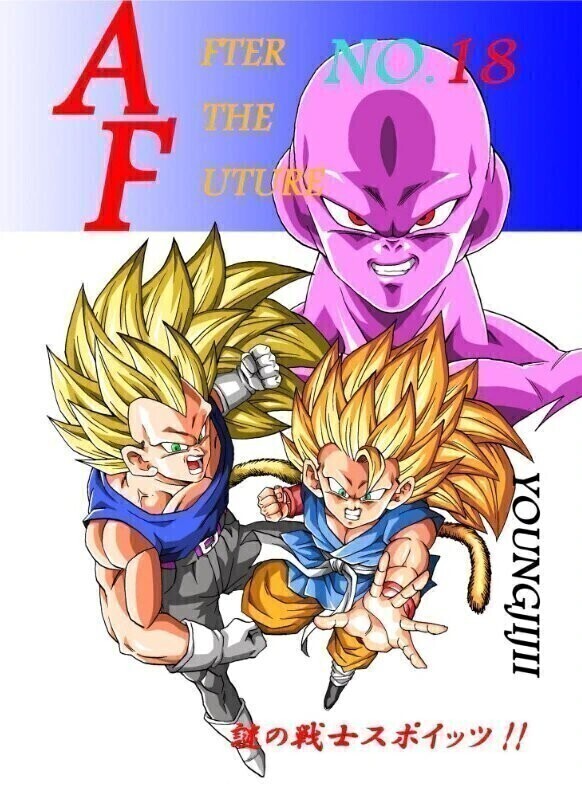 新品】新品 ドラゴンボールAF「AFTER THE FUTURE NO.9 -覚醒、超魔人