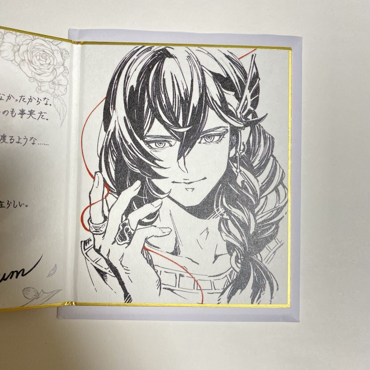 011写真】灘ジュン 直筆サイン&メッセージ付 ポラロイド写真の落札情報 