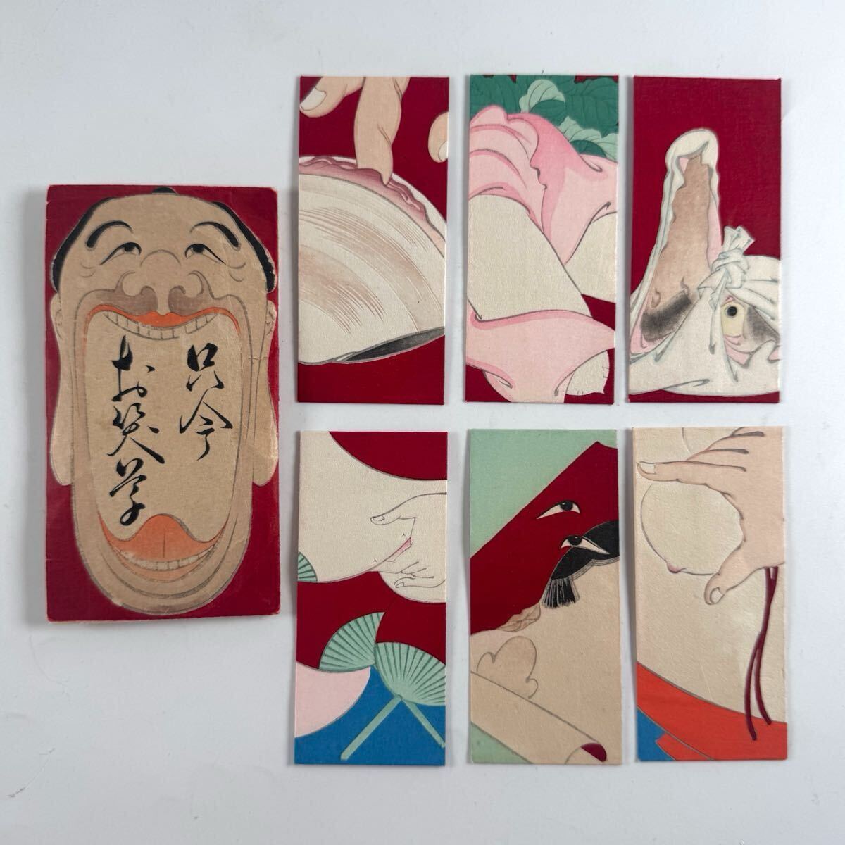 未使用☆美品 帯付 絶版希少本 浮世絵春画名品コレクション 全4冊