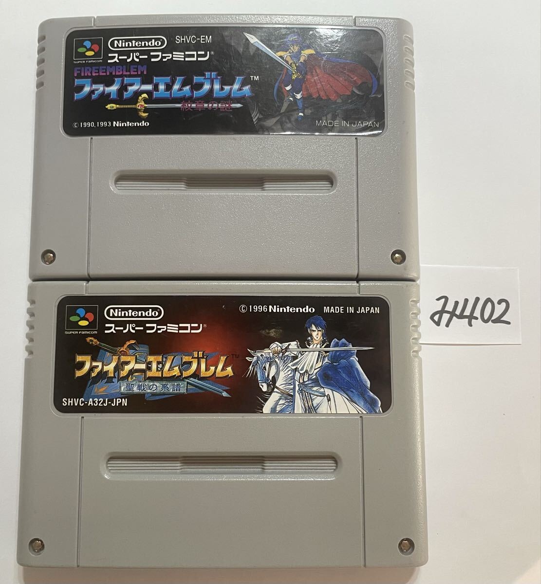 エニックス】ファイアーエムブレム 聖戦の系譜 全6巻 藤森ナッツ