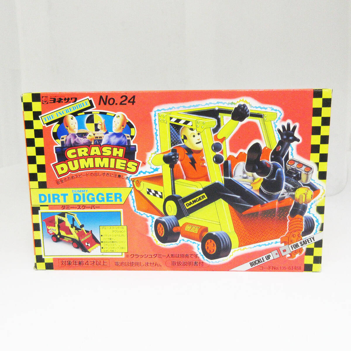 中古】ヨネザワ クラッシュダミー CRASH DUMMIES タクシーTAXI CABの