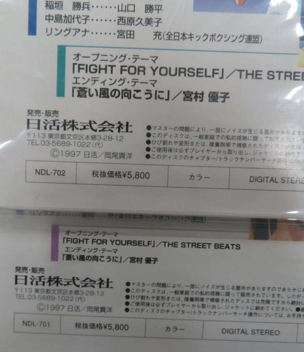 中古】井ノ頭研究所[綾音ちゃんハイキック!完結編](井原裕士,キック