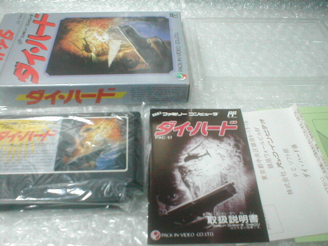 中古】PACK IN VIDEO THE大惨劇 VHS ビデオの落札情報詳細 - Yahoo