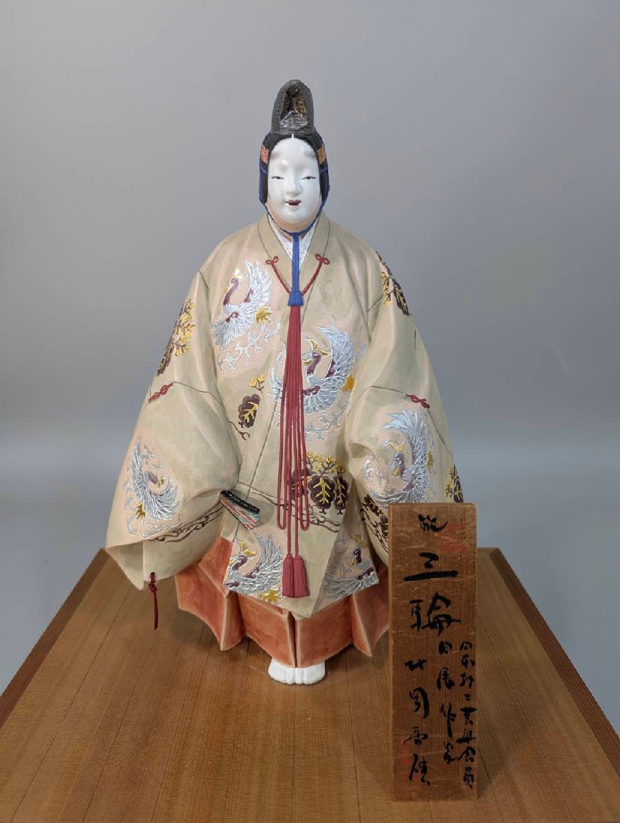 古物・骨董 ／ 春画人形 】「和印」 秘蔵コレクション 博多人形 底絵