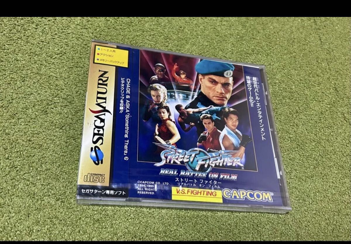 中古PS ストリートファイターリアルバトル オン フィルム の落札情報