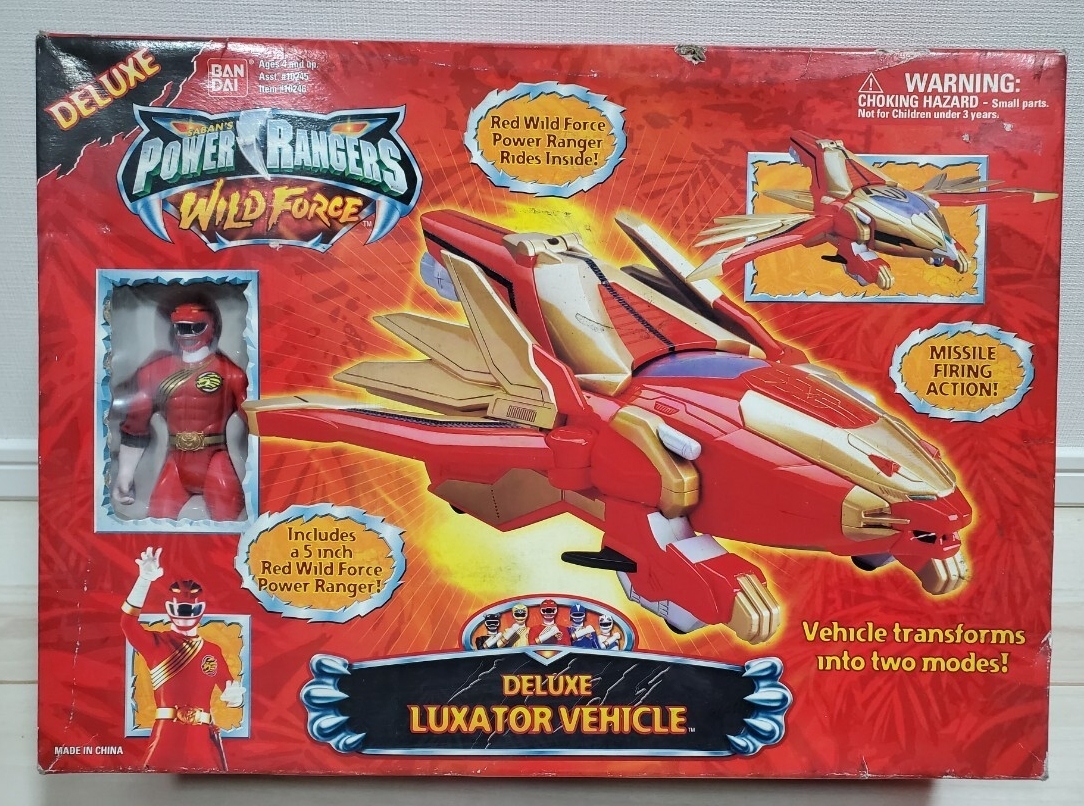 パワーレンジャー ワイルドフォース ガオレンジャー ガオホワイト