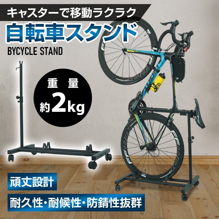 affiche[アフィッシュ]26吋 シティーサイクル シングル/ブラック ア 