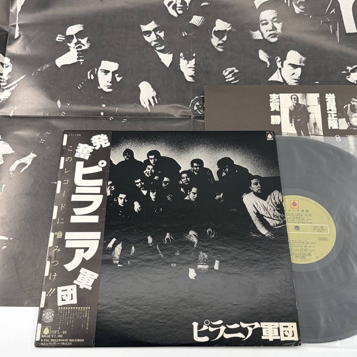☆【盤良好】LP 36枚 SOUL FUNK RARE GROOVE レコード 70~80年代 名盤