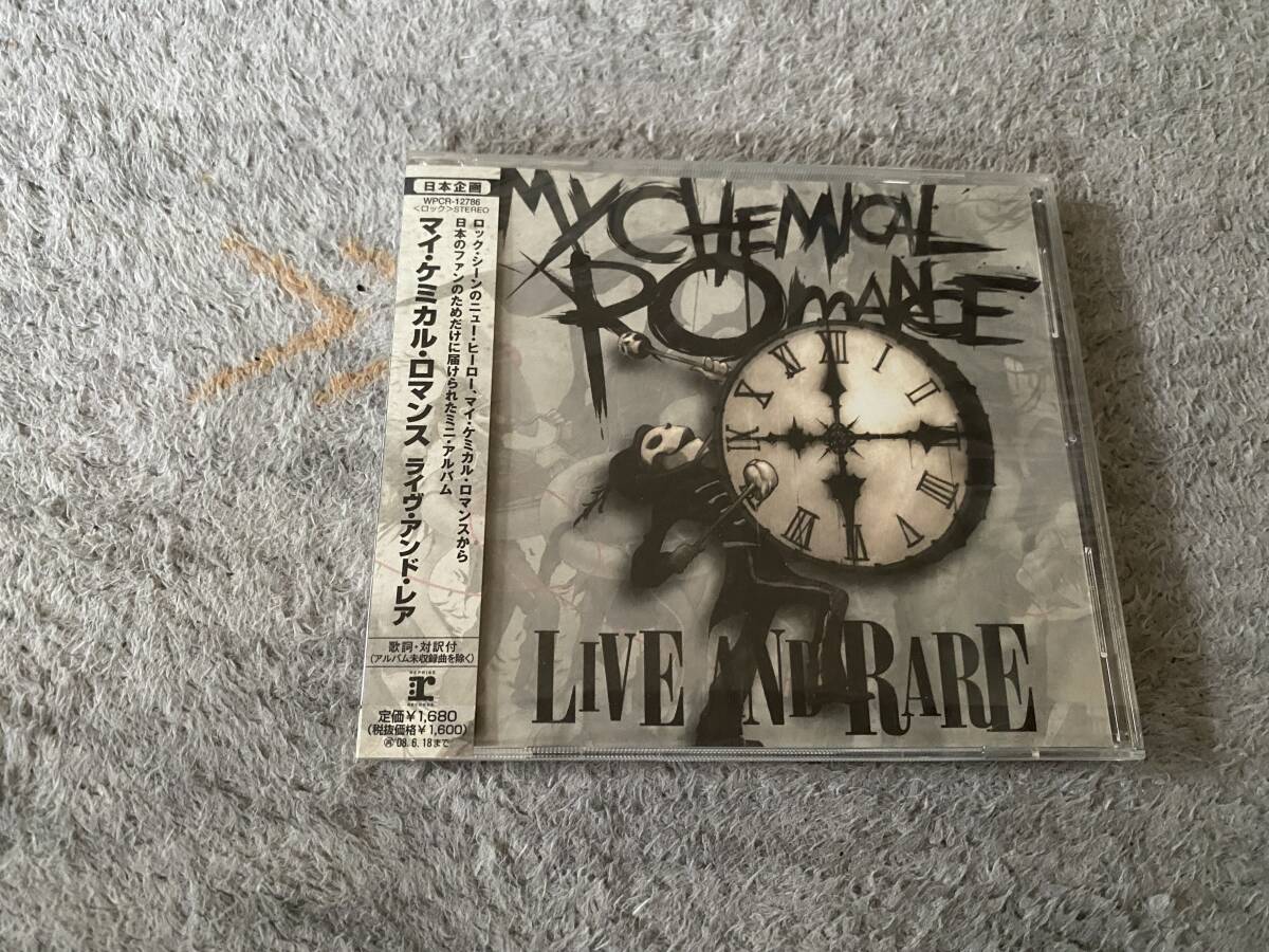 ☆ジェラルド・ウェイ☆ヘジタント・エイリアン☆紙ジャケット☆日本盤 