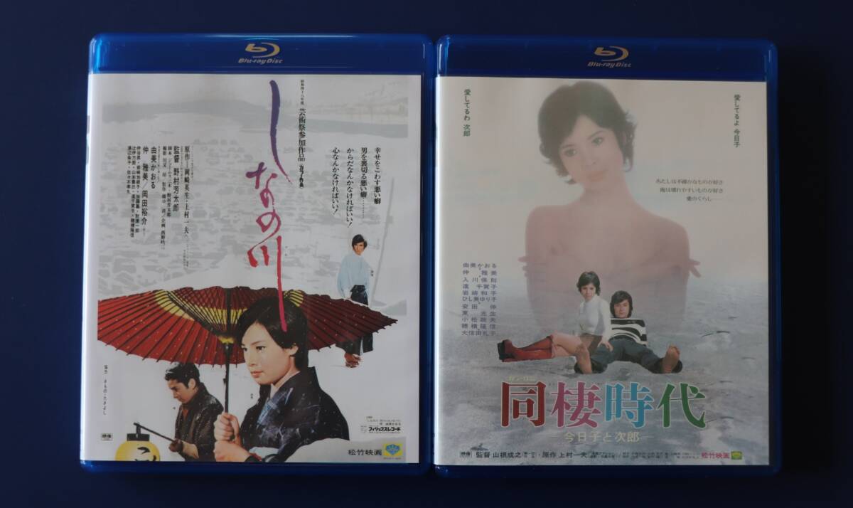 中古】H00002064/【邦画】VHSビデオ/由美かおる「しなの川」の落札情報 