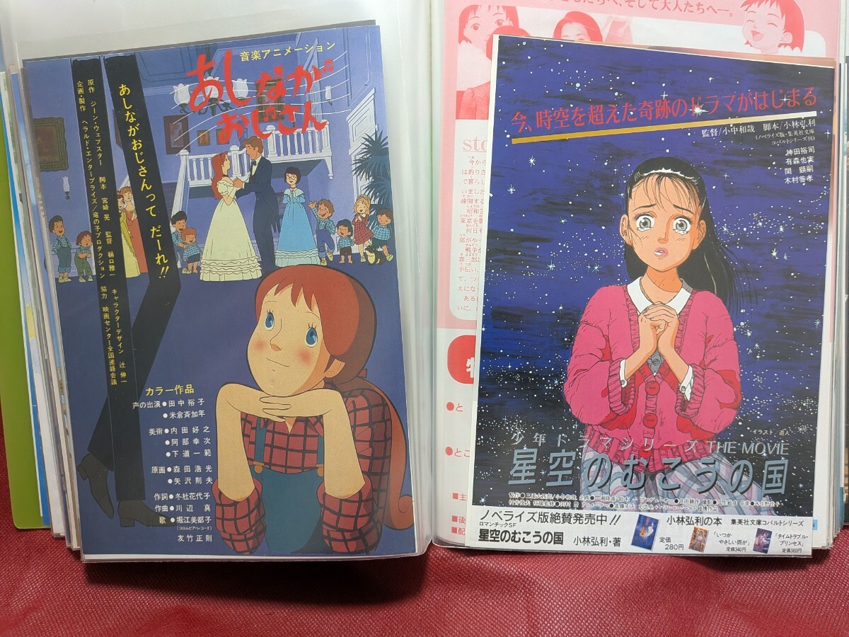 14冊セット ☆偕成社 少女世界文学全集☆ ジェーンエア 嵐が丘