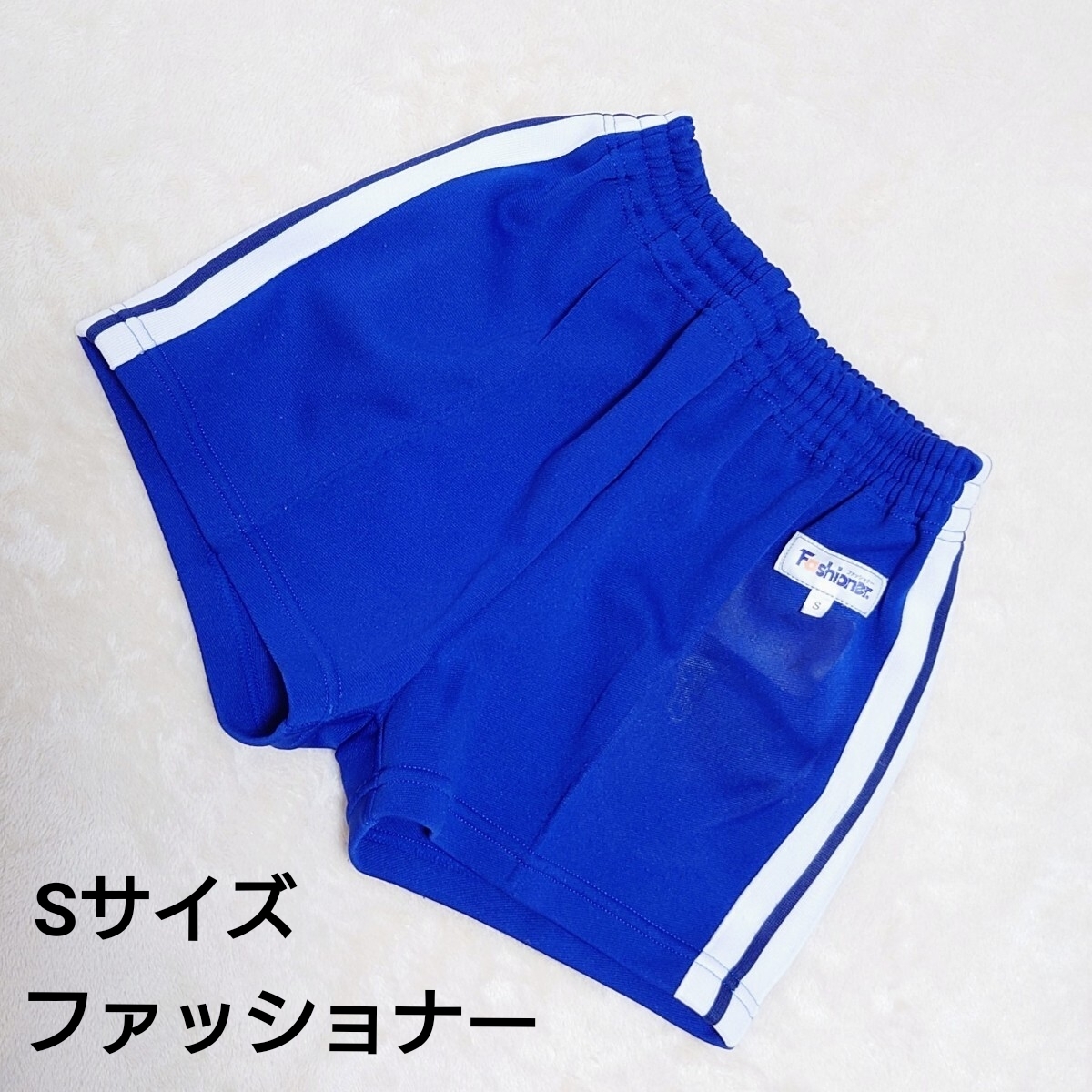 希少 ファッショナー　紺色ブルマ ファッショナー Fashioner」の直近30日のオークション落札価格一覧