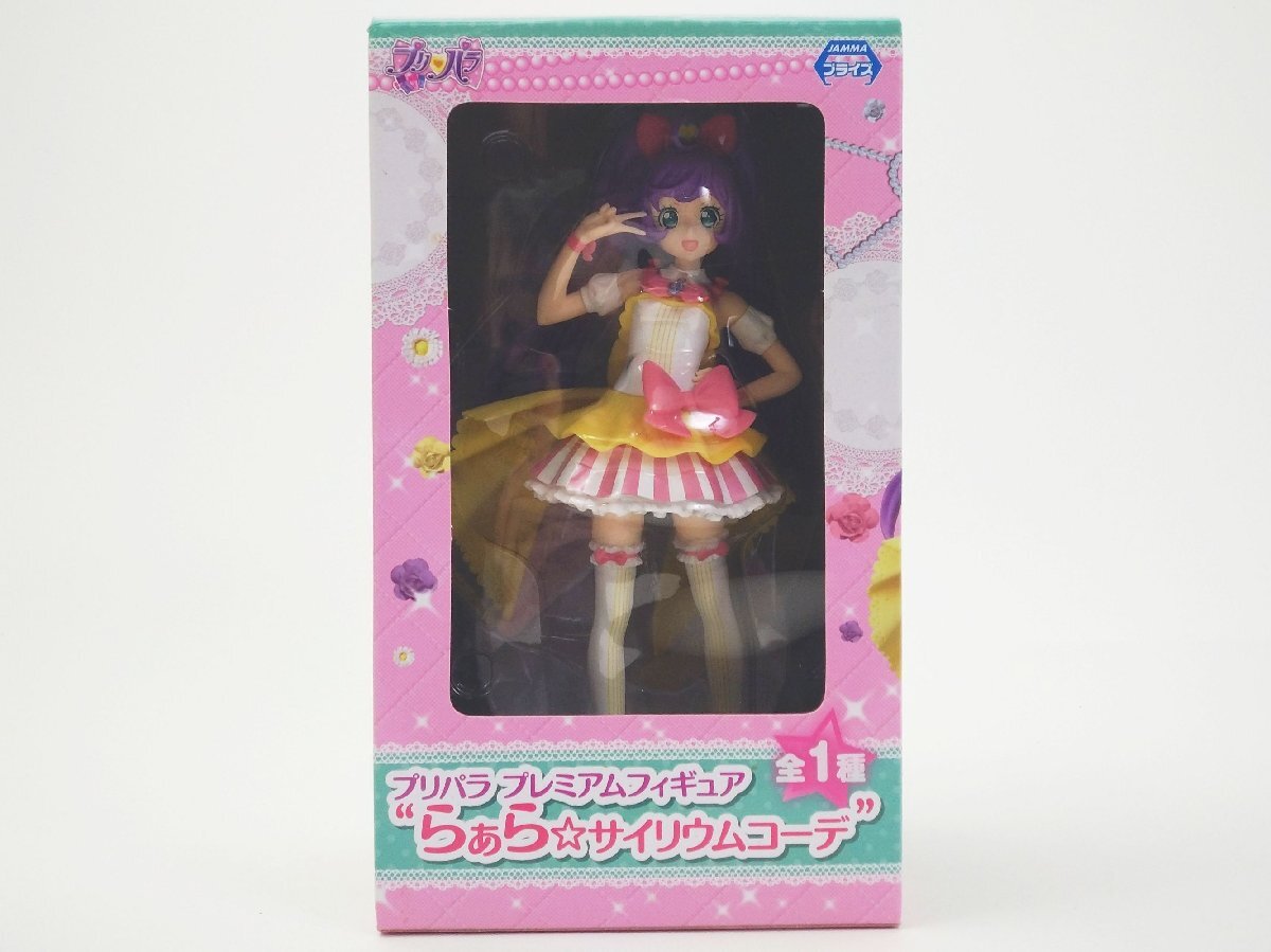 目立った傷や汚れなし】☆プリパラ 真中らぁらセット☆プレミアム