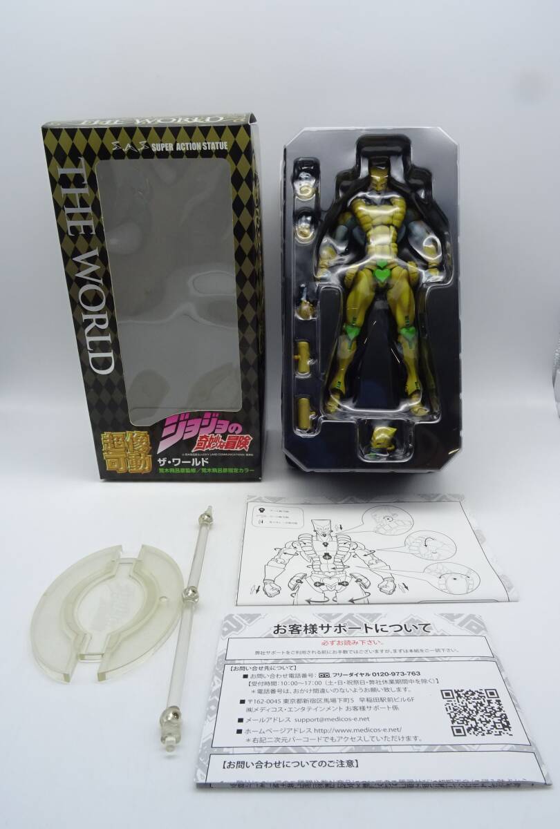 新品】大阪限定 ディオ 高級複製原画 『荒木飛呂彦原画展 JOJO 冒険の