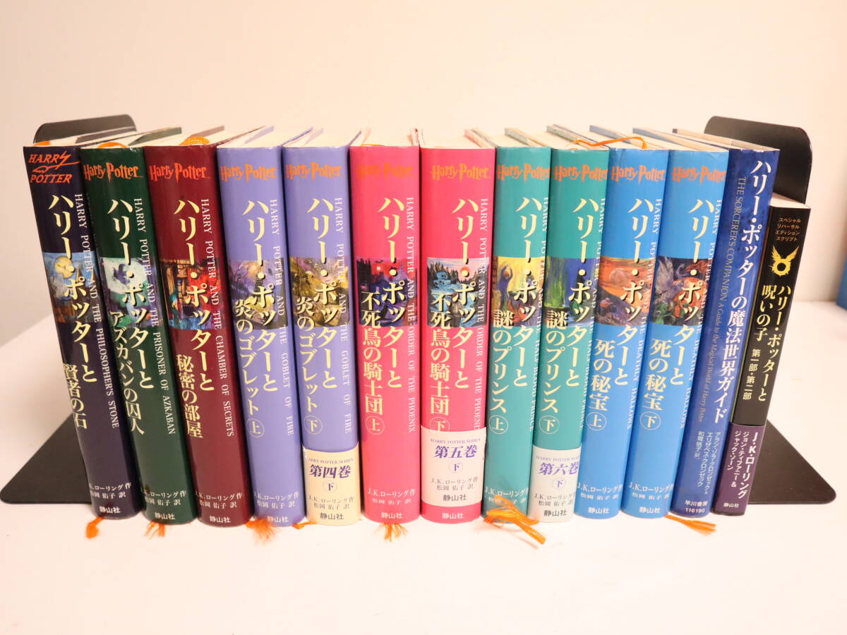 新品】◇新品未開封 ハリー・ポッター DVD コンプリート セット 全7