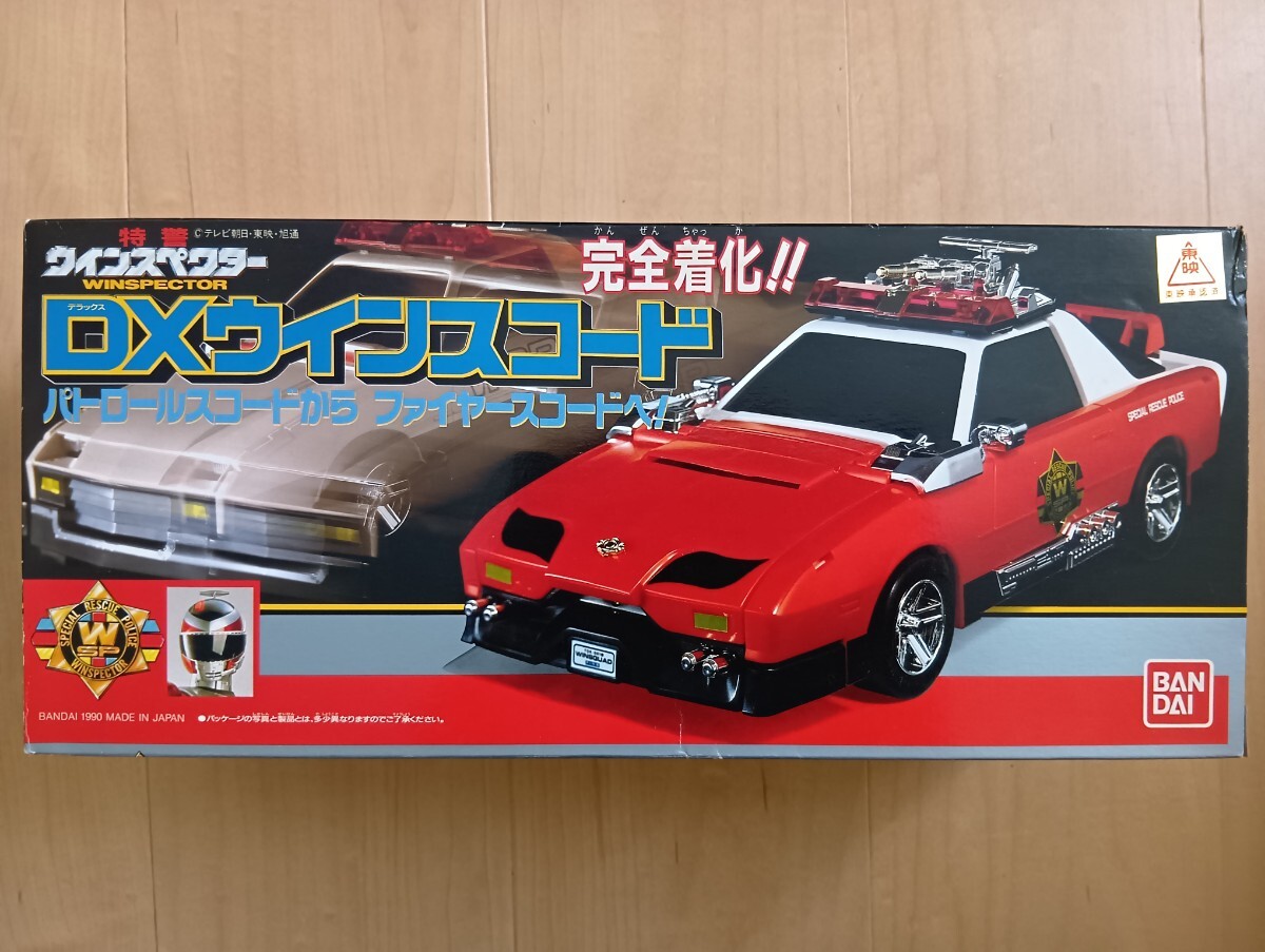 0520-01☆おもちゃ 特警ウインスペクター DXウインスコード 3個セット