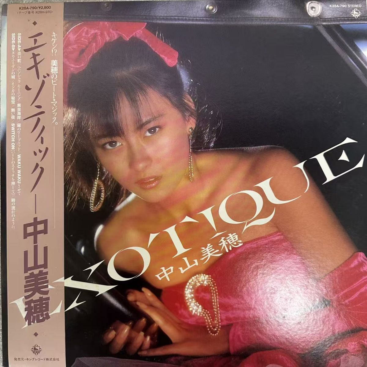 ▽中山美穂△CD/『エキゾティック（EXOTIQUE）』/1986年作品/4th Album