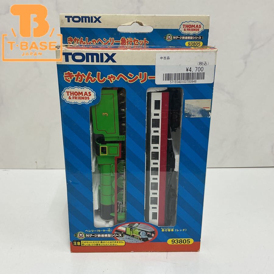 中古 Tomix きかんしゃヘンリー[93805](機関車のみ)＋急行客車(レッド