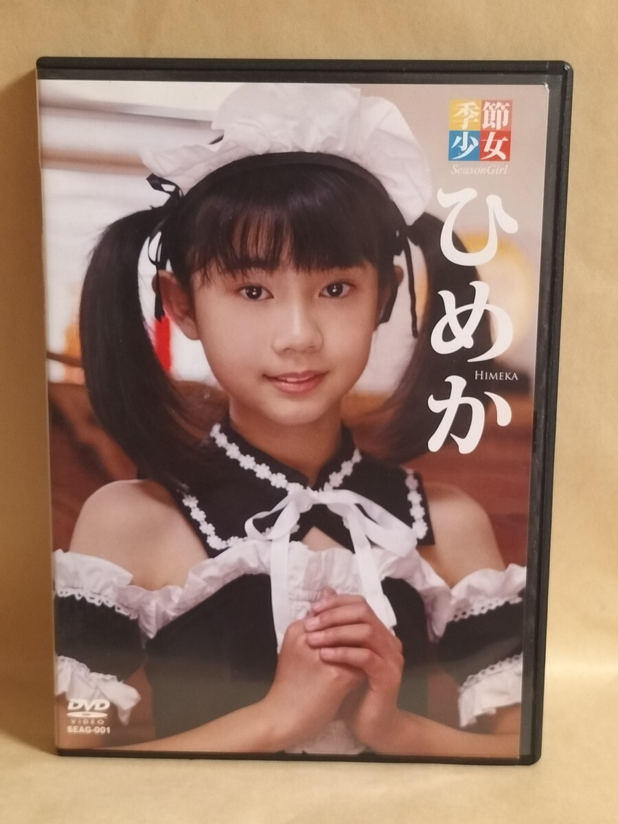 ☆ 『 新谷 姫加（中沢 ひめか） 直筆サイン入り チェキ2枚 』 ①