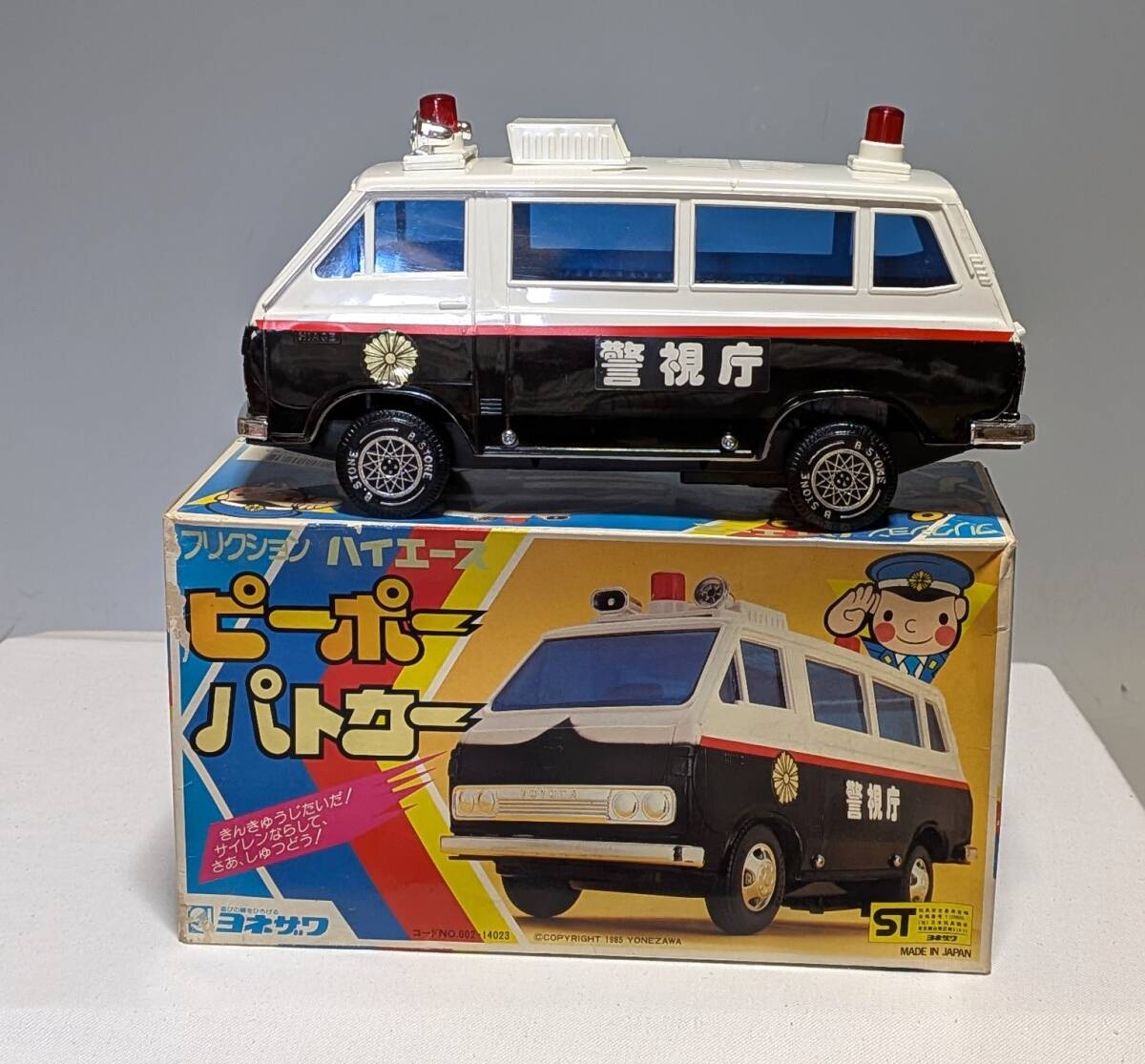 希少 ダイヤ ピーポーパトカー フリクション パワード セドリック