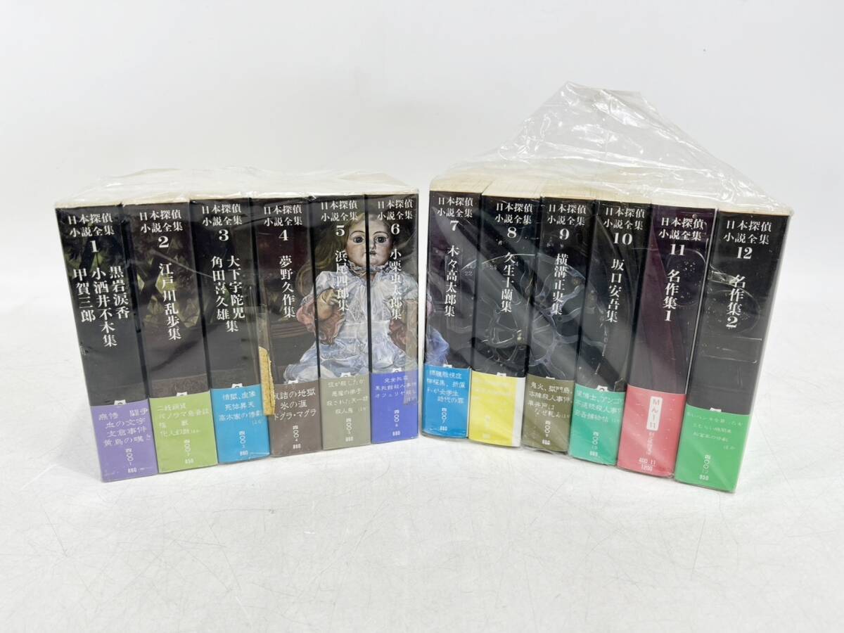 海外SF R・A・ハインライン 2冊 「異星の客」「月を売った男」 初版 難