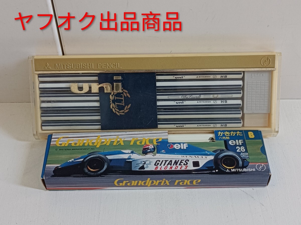未使用】【新品 激レア ヴィンテージ】MITSUBISHI 三菱鉛筆 ボールペン 