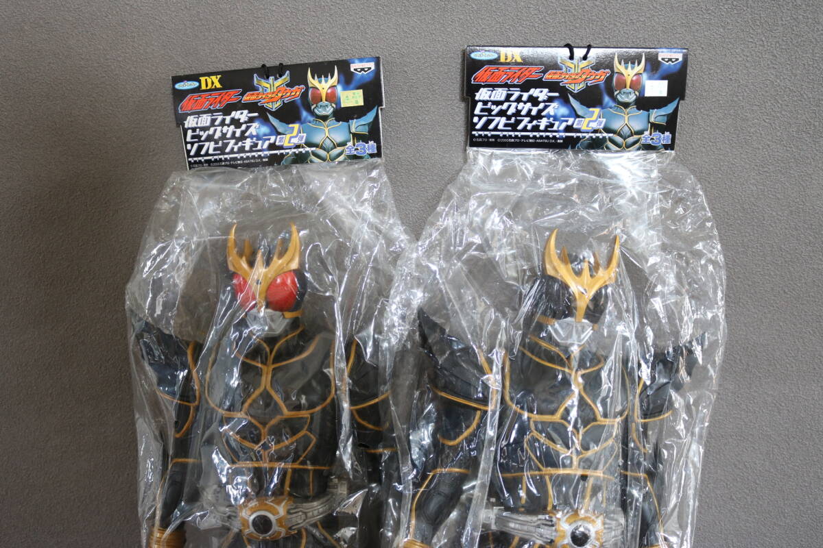仮面ライダークウガ アルティメットフォーム ビッグサイズソフビ